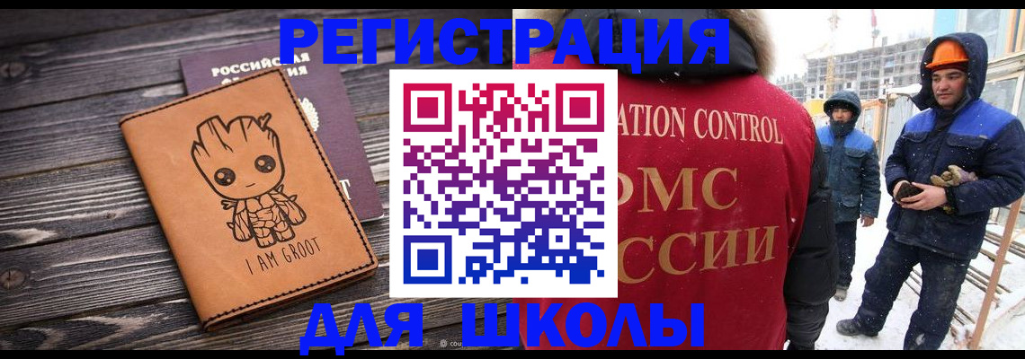 прописка в квартире в Печоре